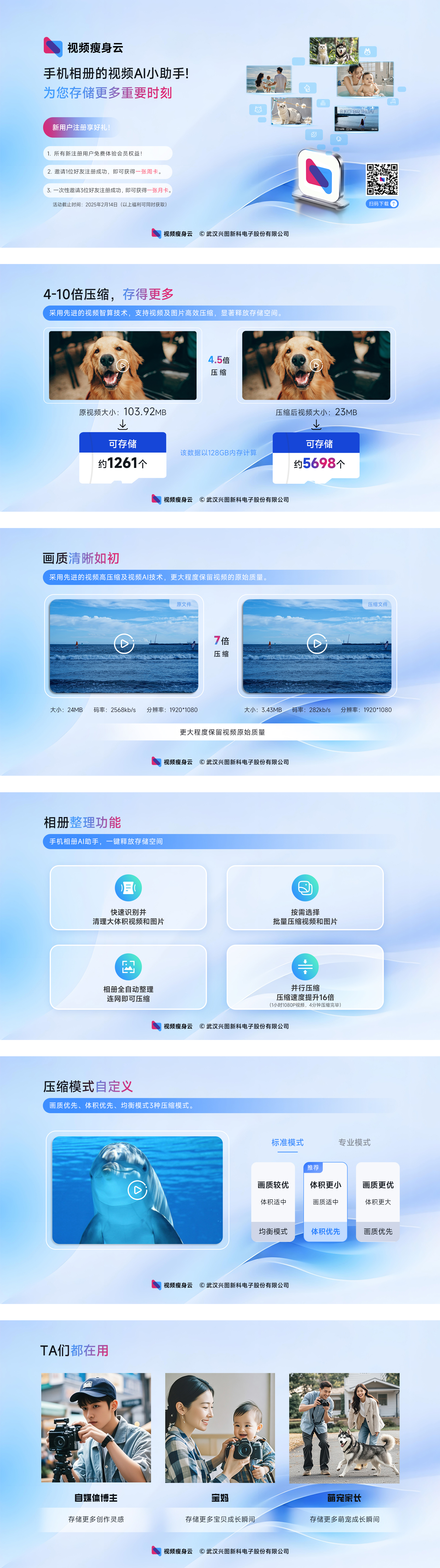长图